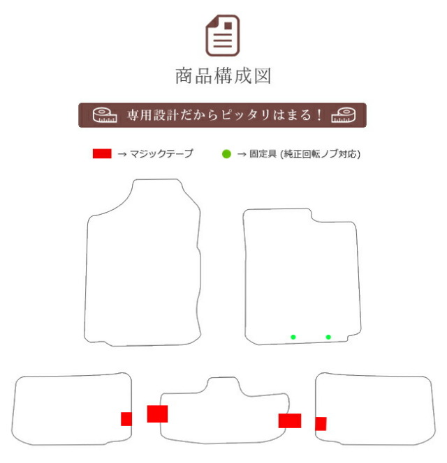 TOYOTAサクシードバンNCP160.165DXマットフロアマット内装カスタ