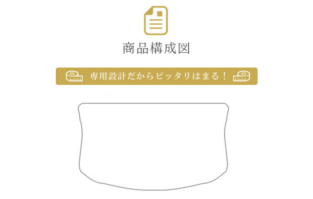 トヨタタンクラゲッジマットPMマットM900A.SM910A.S純正TYPETOYO