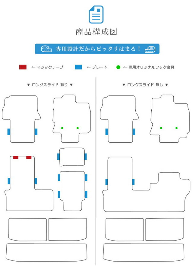 ダイハツタントタントカスタムフロアマットセットSTDマットLA650