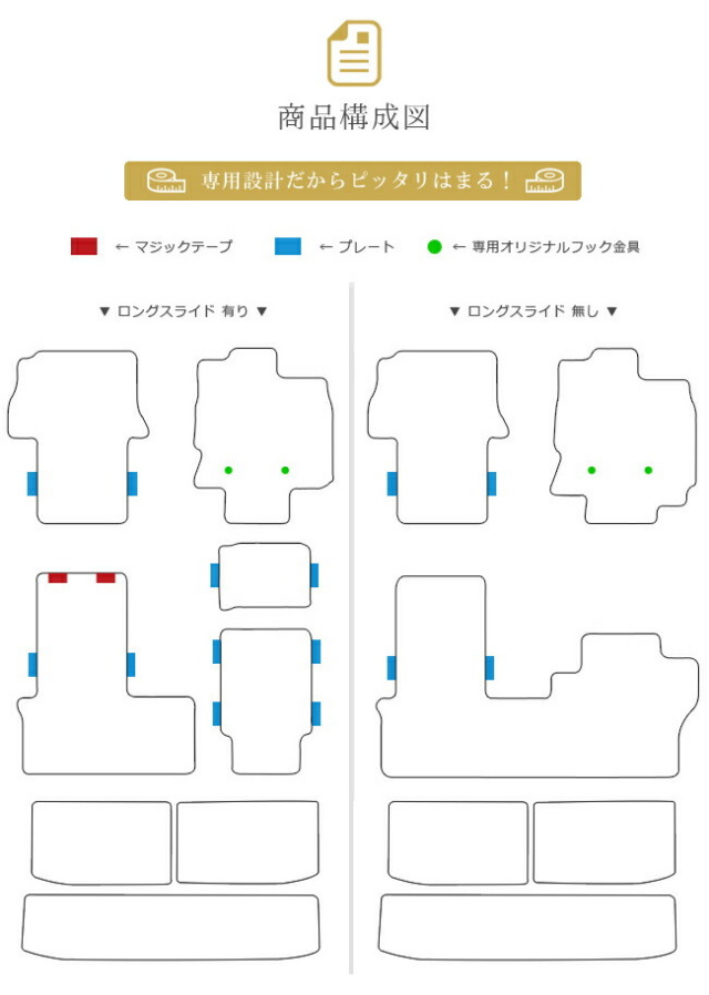 ダイハツタントタントカスタムフロアマットセットPMマットLA650L