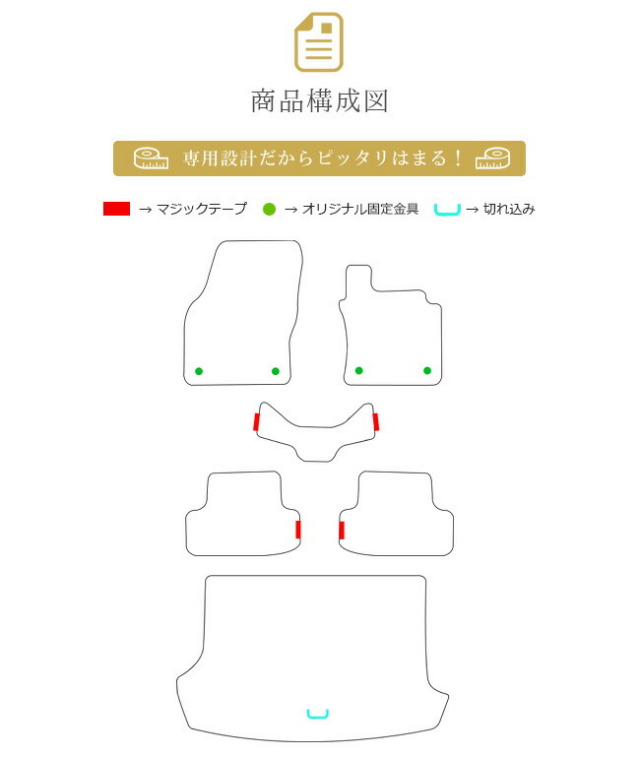 VWT-ロックPMマットフロアマット純正内装カスタムフォルクスワー