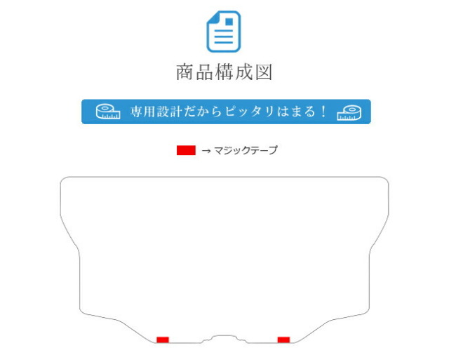 ダイハツウェイクラゲッジマットSTDマットスタンダードシリーズL