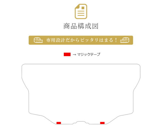 ダイハツウェイクラゲッジマットPMマットプレミアムシリーズLA70