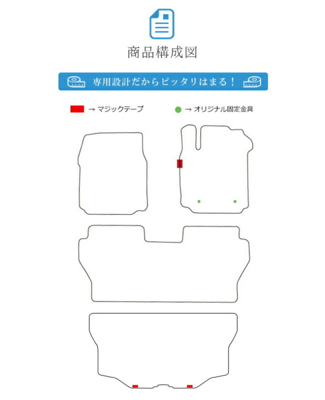ダイハツウェイクフロアマットラゲッジマットセットSTDマットスタ