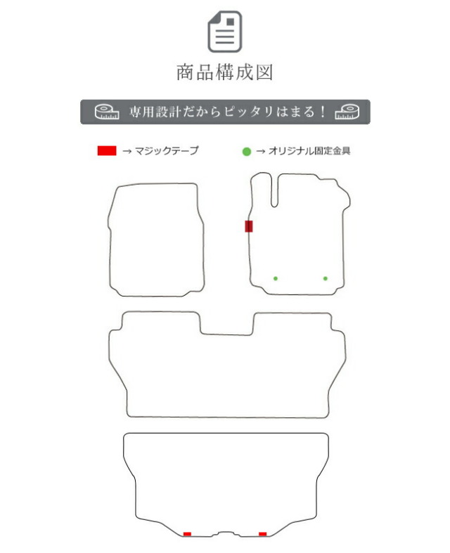 ダイハツウェイクフロアマットラゲージマットセットLXマットラグ