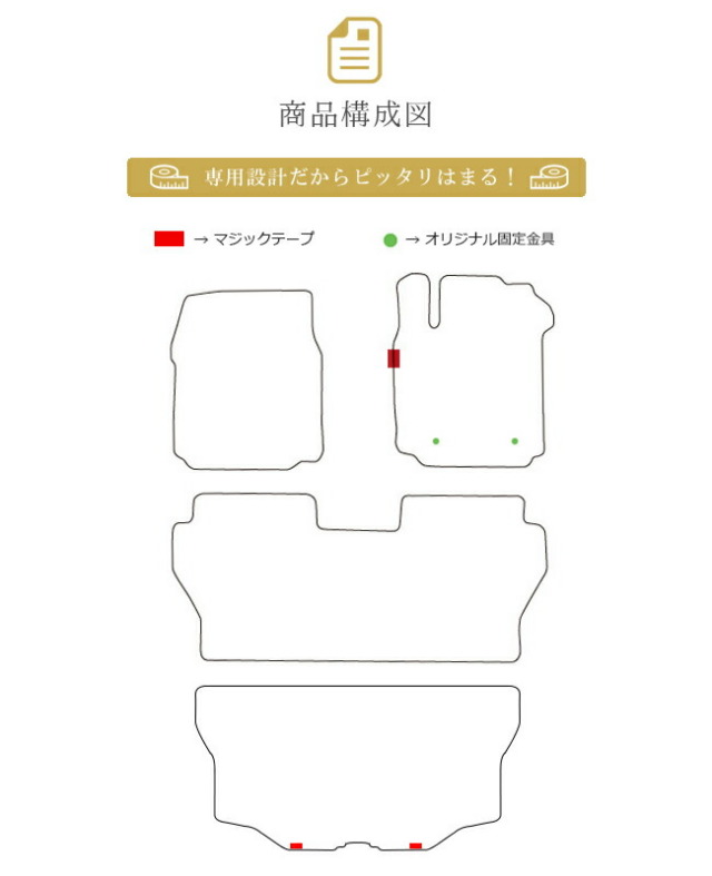ダイハツウェイクフロアマットラゲッジマットセットPMマットプレ