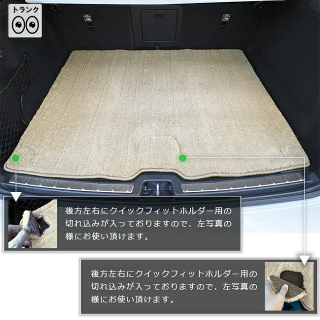 ボルボXC60フロアマットセットDXマットUB系純正タイプ内装カスタ