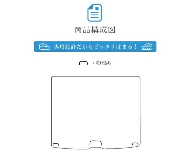 ボルボXC60ラゲッジ(トランク)マットSTDマットUB系右ハンドル専用