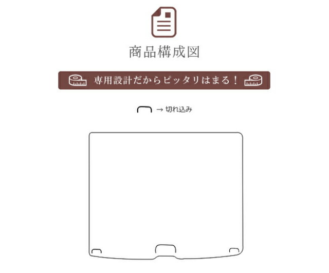 ボルボXC60ラゲッジ(トランク)マットDXマットUB系右ハンドル専用