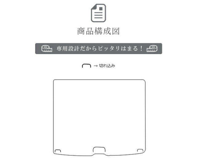 ボルボXC60ラゲッジ(トランク)マットLXマットUB系右ハンドル専用