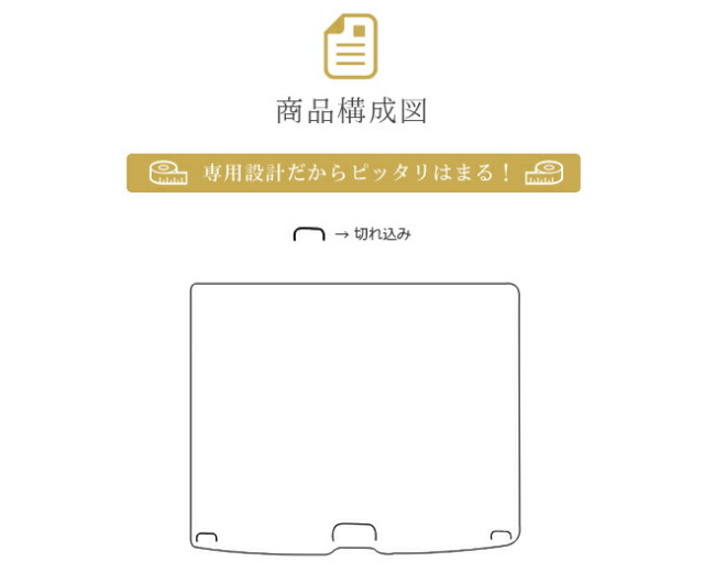 ボルボXC60ラゲッジ(トランク)マットPMマットUB系右ハンドル専用