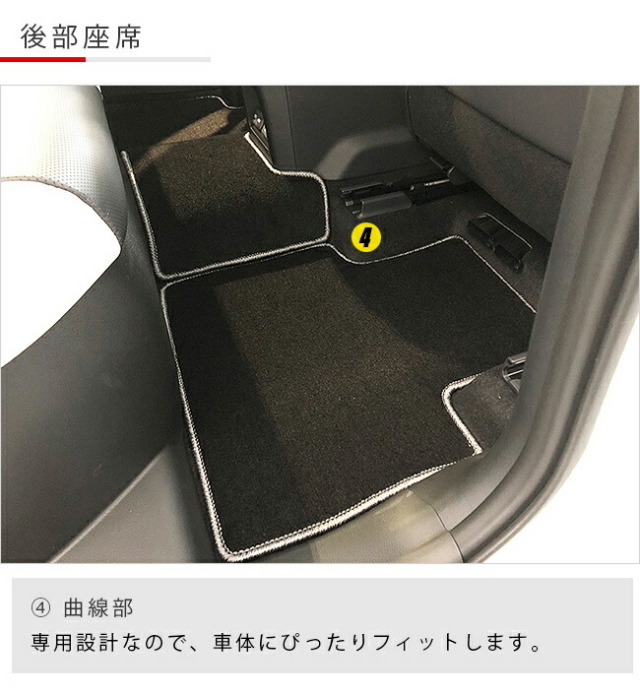 レクサスNXフロアマット20系DXシリーズ新型専用アクセサリーマッ