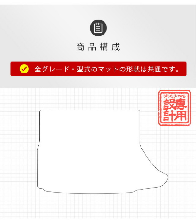 レクサスCT200hラゲッジトランクマットPMマットH23/1～H26/1～ZW