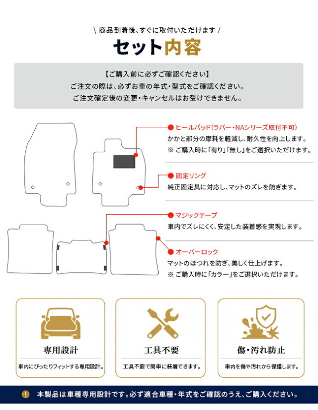 レクサスES20系フロアマットSTシリーズAXZH21AXZH26マットカーマットLEXUS専用設計内装