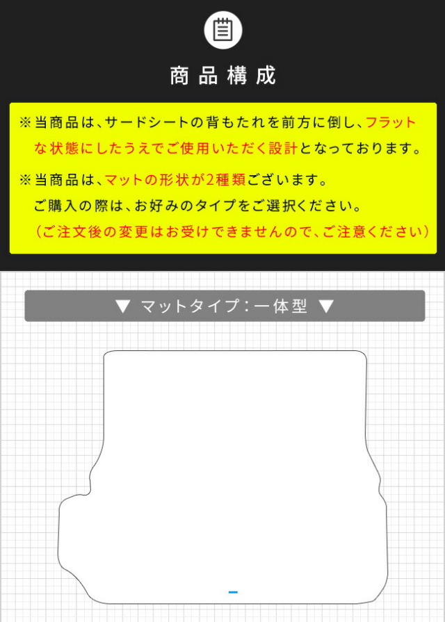 レクサスGXラゲッジマットDXシリーズ250系7人乗り専用アクセサリ