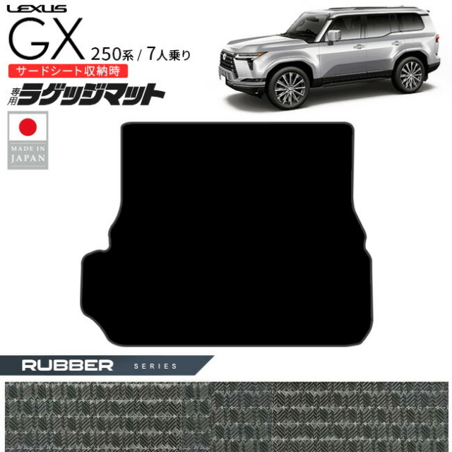 トヨタ bZ4X ラゲッジマット LXシリーズ 11系 15系 専用 アクセサリー