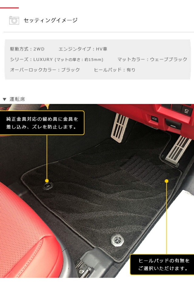 レクサス30系ISフロアマットDXマット車1台分フロアマット純正TYP
