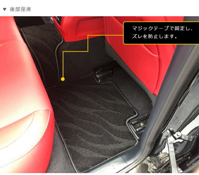 レクサス30系ISフロアマットDXマット車1台分フロアマット純正TYP