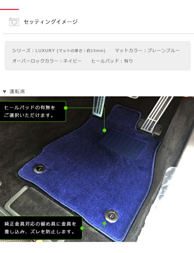 レクサスLCGWZ100URZ100フロアマットPMマットプレミアムシリーズ