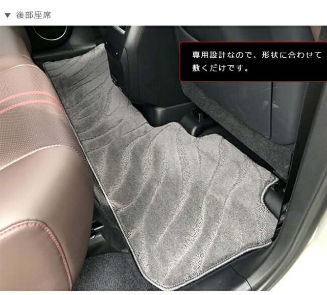 レクサスrx フロアマット ラゲッジマット 20系 PMシリーズ AGL20W