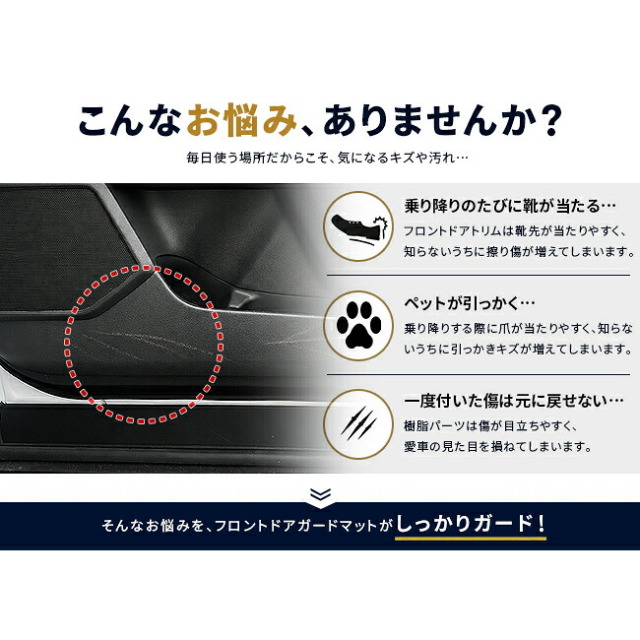 レクサスUX10系フロントドアガードマット2枚セット日本製専用設計簡単取付UX250hUX300