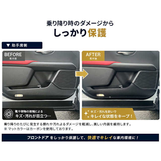 レクサスUX10系フロントドアガードマット2枚セット日本製専用設計簡単取付UX250hUX300