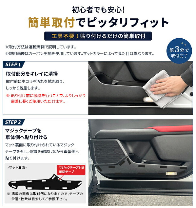 レクサスUX10系フロントドアガードマット2枚セット日本製専用設計簡単取付UX250hUX300