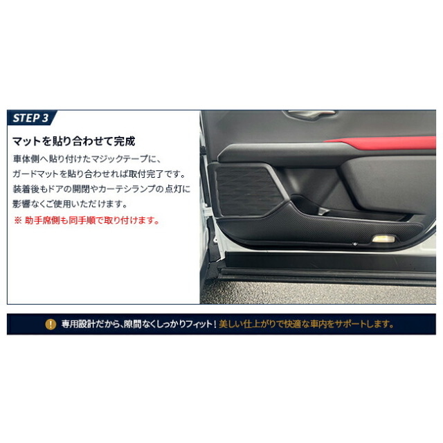 レクサスUX10系フロントドアガードマット2枚セット日本製専用設計簡単取付UX250hUX300