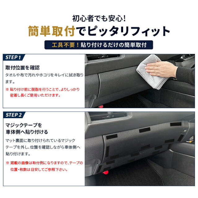レクサスUX10系グローブボックスガードマット2枚セット日本製専用設計簡単取付UX250hU