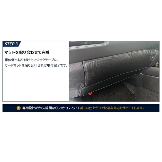 レクサスUX10系グローブボックスガードマット2枚セット日本製専用設計簡単取付UX250hU