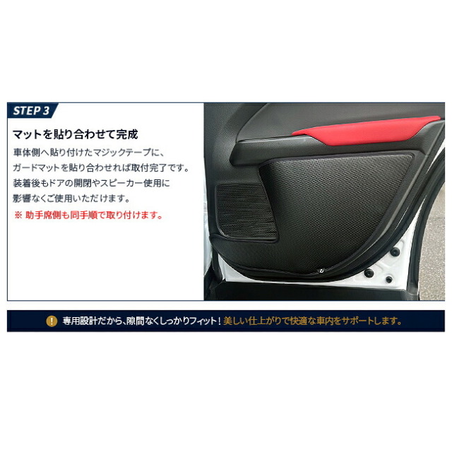 レクサスUX面10系装着後もドアの開閉に影響なく使用可能