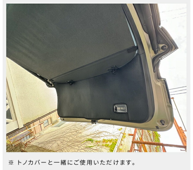 マツダCX-5KF系ガードマットキックガードバックドアトリム用1枚入