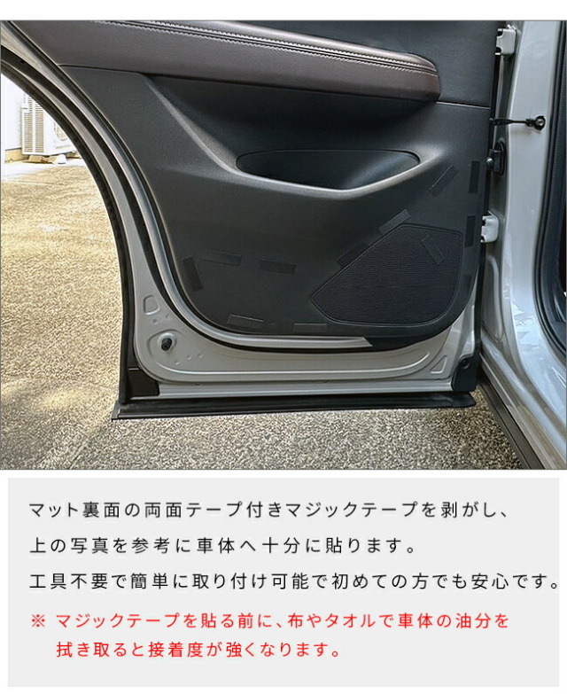 マツダ CX-5 KF系 ガードマット キックガード リアドアトリム用 2枚組