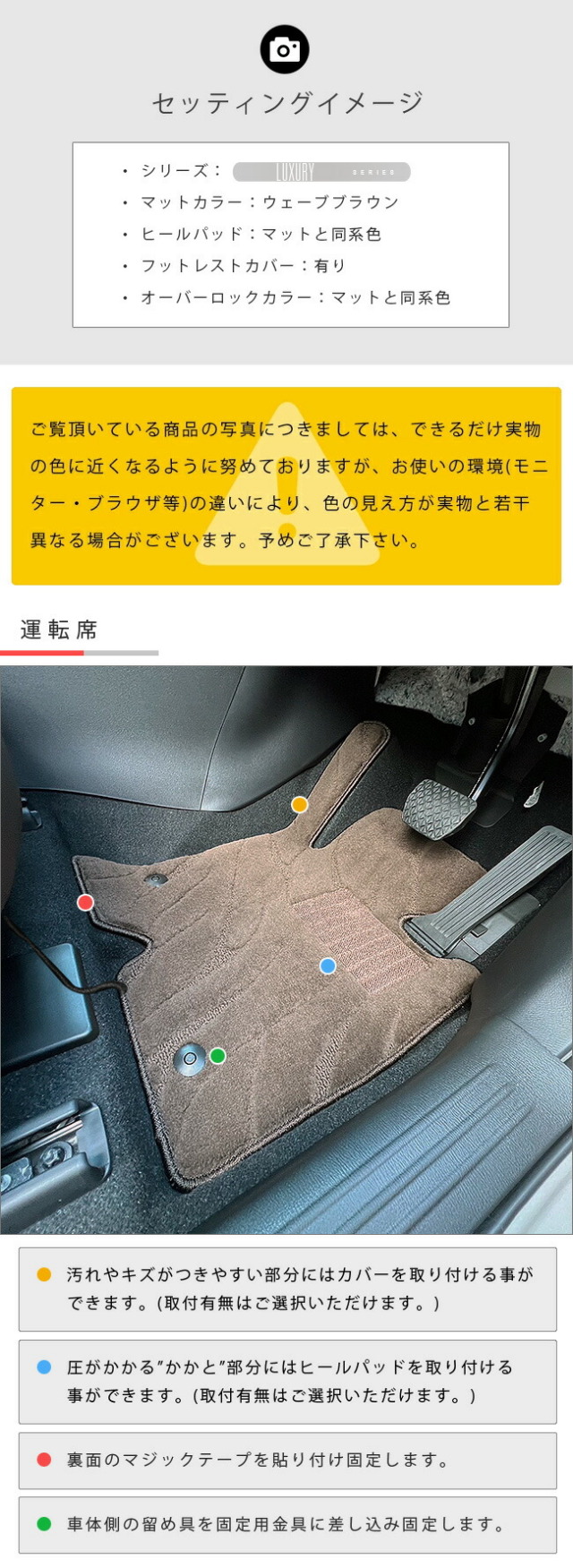 マツダCX-5フロアマットKF系DXシリーズカーマット内装パーツカス