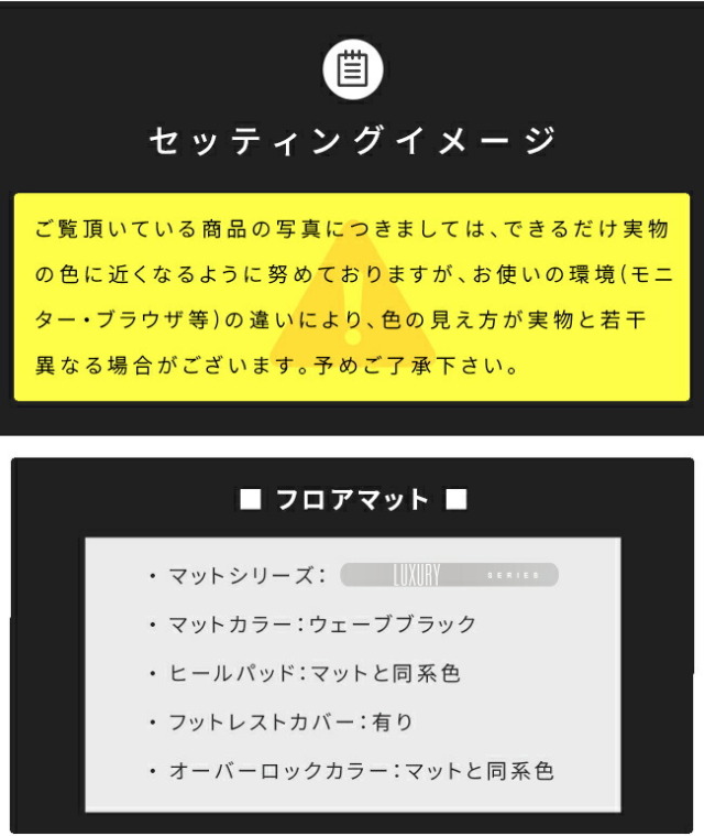 マツダCX-5フロアマットラゲッジマットセットKF系DXシリーズ内装