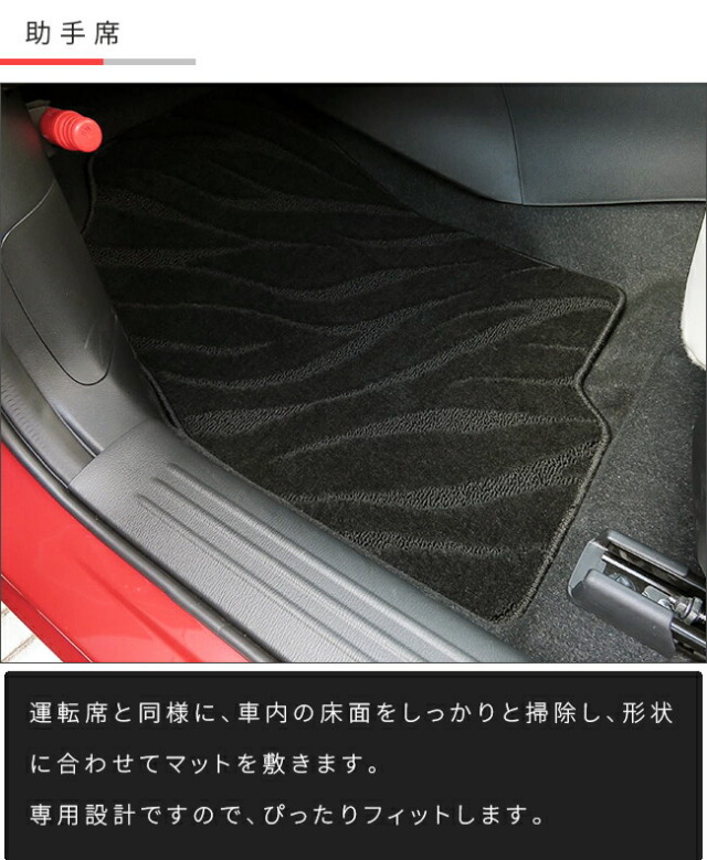 マツダ CX-5 フロアマット ラゲッジマット セット KF系 STシリーズ