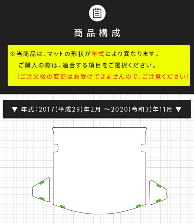 マツダCX-5ラゲッジマットKF系DXシリーズ内装パーツカスタムアク