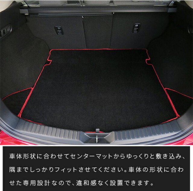 マツダcx-5トランク防水マット車のパーツ 内装、インテリア マツダ CX-5 フロアマット ラゲッジマット セット KF系 ラバーシリーズ
