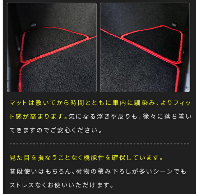 マツダCX-5フロアマットラゲッジマットセットKF系DXシリーズ内装
