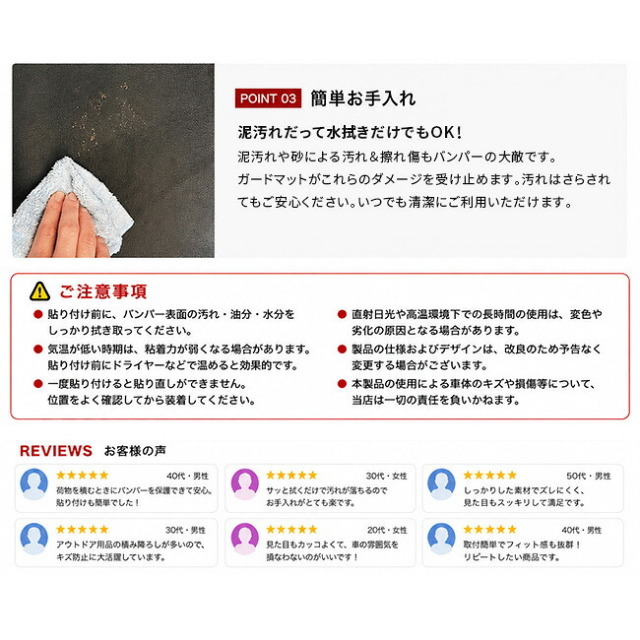スバルトレイルシーカー防水素材採用汚れに強い保護マット