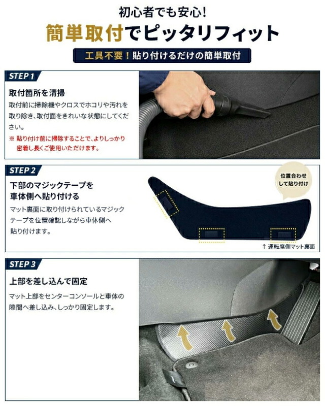 CX-5KM系センターコンソールガードマット裏面