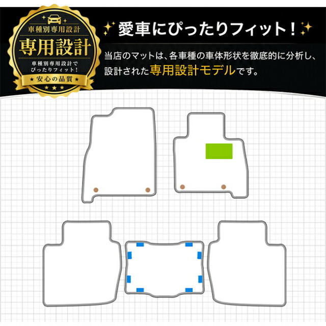 マツダCX-5KM系フロアマット日本製CX5カーマット専用設計内装パーツ高級フロアマットDXシリーズカスタム