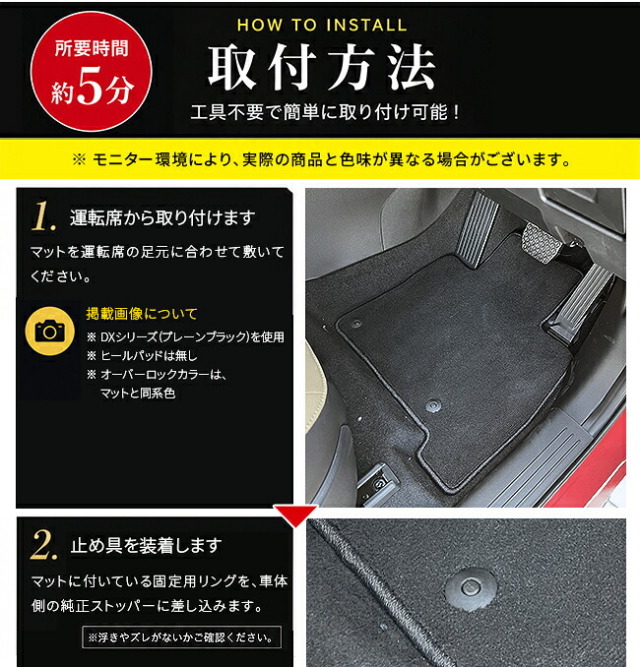 マツダCX-5KM系フロアマット日本製CX5カーマット専用設計内装パーツ高級フロアマットDXシリーズカスタム