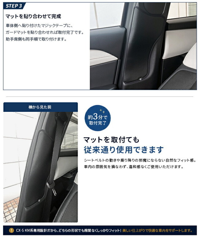 純正インテリアになじむ自然なフィット感