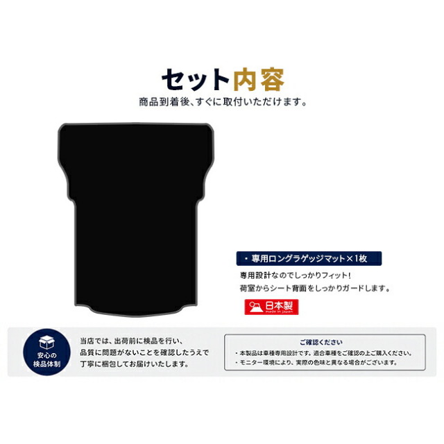 CX-5荷室保護マット日本製