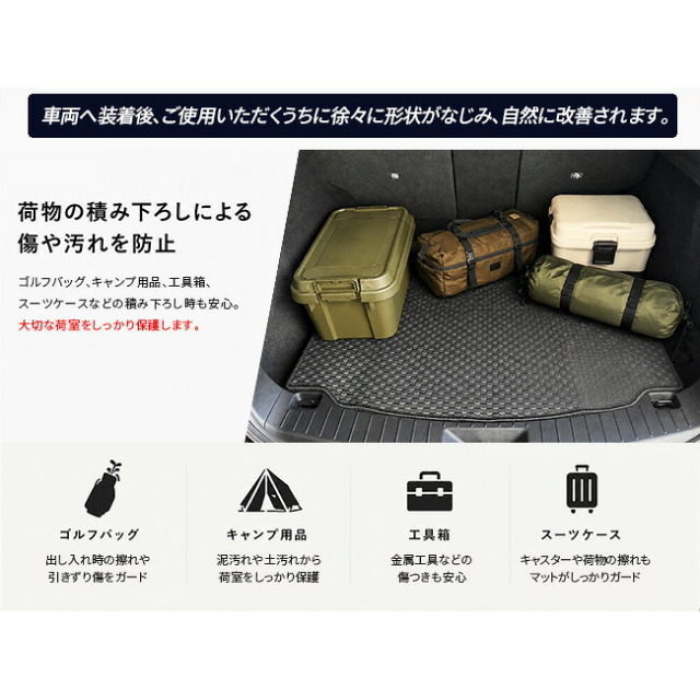 CX-5KM系荷室保護ラゲッジマット取付方法