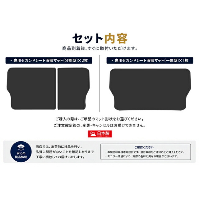 マツダCX-5KM系専用設計セカンドシート背部マット