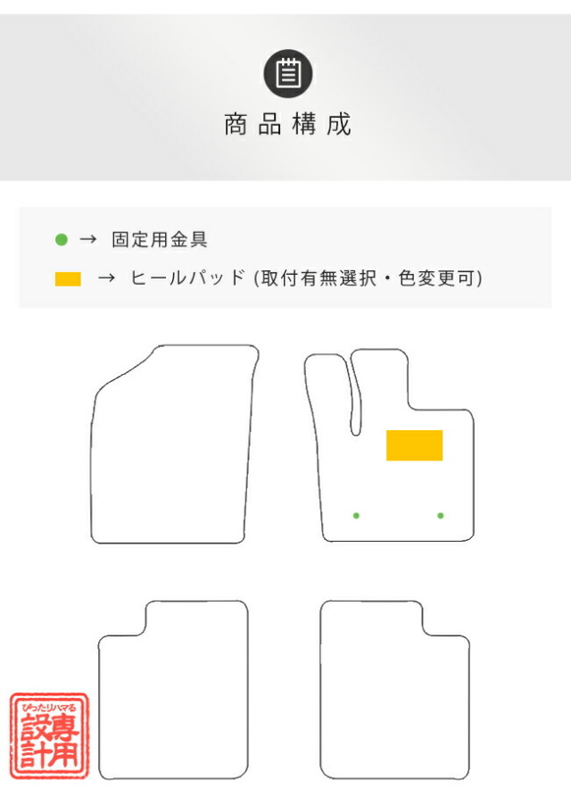 キャロルフロアマットDXマットHB37HB97フロアマット4枚組純正TYP