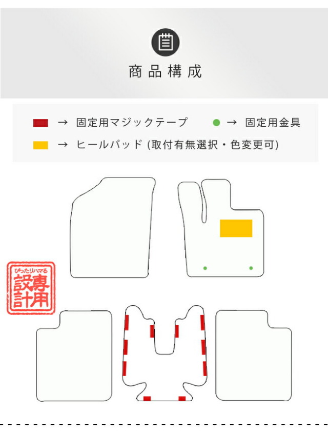 キャロルフロアマットDXマットHB37HB97フロアマット5枚組純正TYP