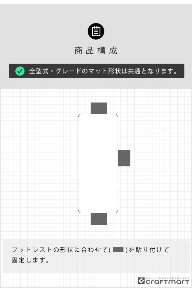 マツダCX-60フットレストカバーDXシリーズKHカーマットMAZDACX60